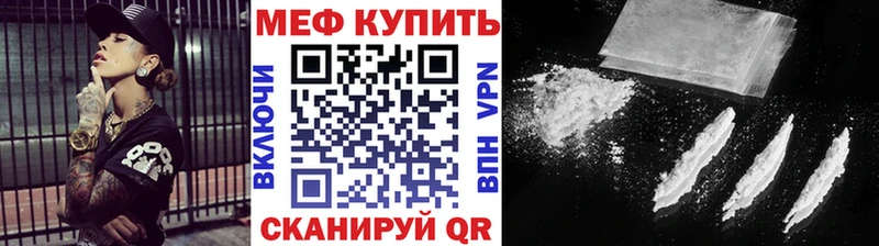 Где можно купить наркотики Арзамас APVP  Меф  Гашиш  Канабис 