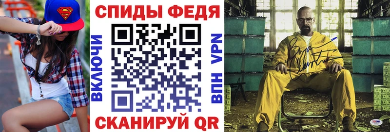 АМФЕТАМИН VHQ  Арзамас 