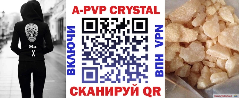 APVP мука  гидра как зайти  Арзамас 