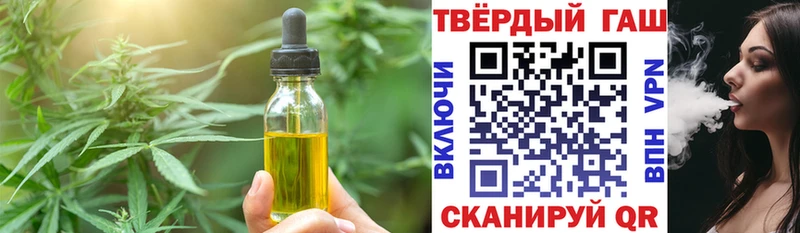 Cannafood конопля  ссылка на мегу ONION  Арзамас 