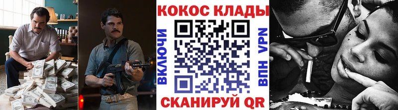 продажа наркотиков  Арзамас  Cocaine Колумбийский 