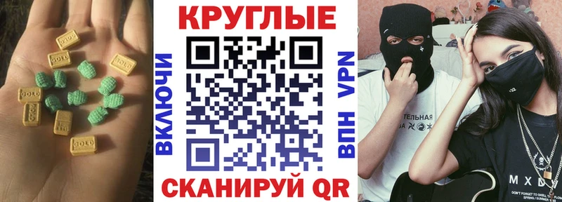 Экстази louis Vuitton  Арзамас 