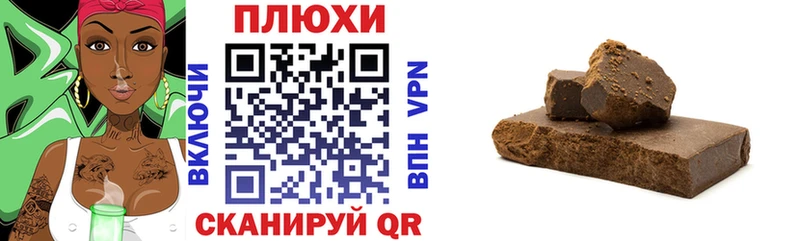 ГАШИШ хэш  Арзамас 