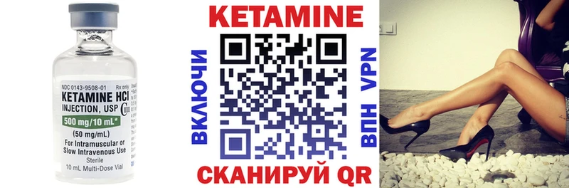 КЕТАМИН VHQ  где купить наркотик  Арзамас 