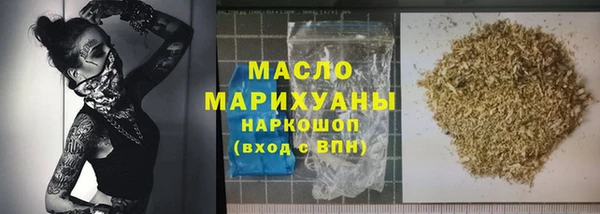 мефедрон мука Алексин