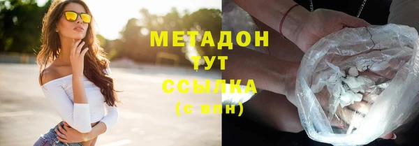 MDMA Premium VHQ Алексеевка