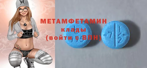 мефедрон мука Алексин