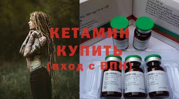 молекула духа Лиски