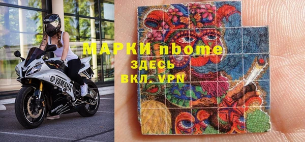 мефедрон мука Алексин