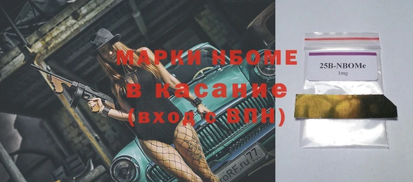 MDMA Premium VHQ Алексеевка