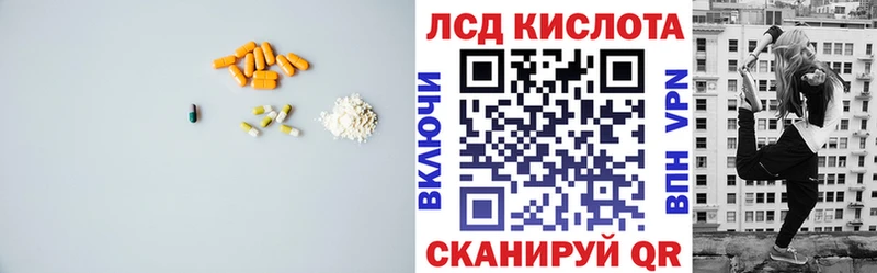 Лсд 25 экстази кислота  купить наркотик  даркнет наркотические препараты  Арзамас  блэк спрут сайт 