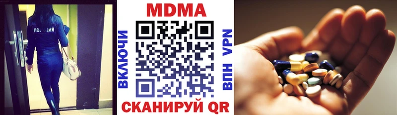нарко площадка состав  Арзамас  MDMA VHQ 