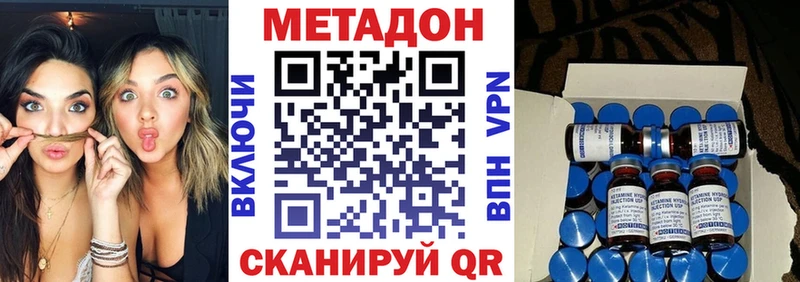 хочу   Арзамас  МЕТАДОН белоснежный 