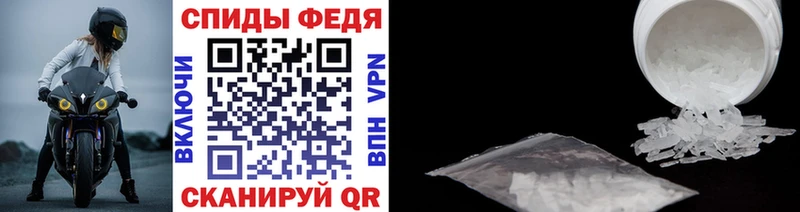 сколько стоит Арзамас Метамфетамин винт