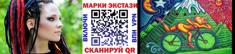 Марки N-bome 1,5мг  Арзамас 