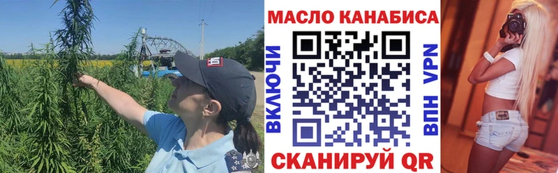 где продают   Арзамас  мориарти какой сайт  Дистиллят ТГК жижа 