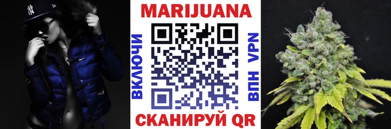 мега зеркало Арзамас Марихуана индика